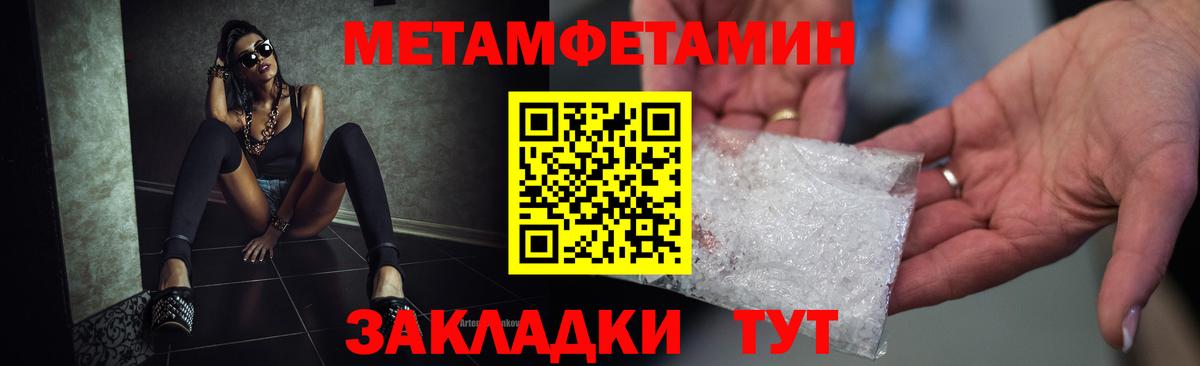 Amphetamine 97% Красноярск