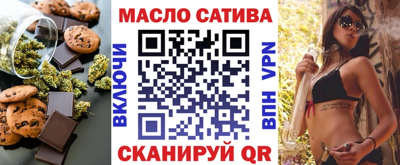 Еда ТГК марихуана Красноярск