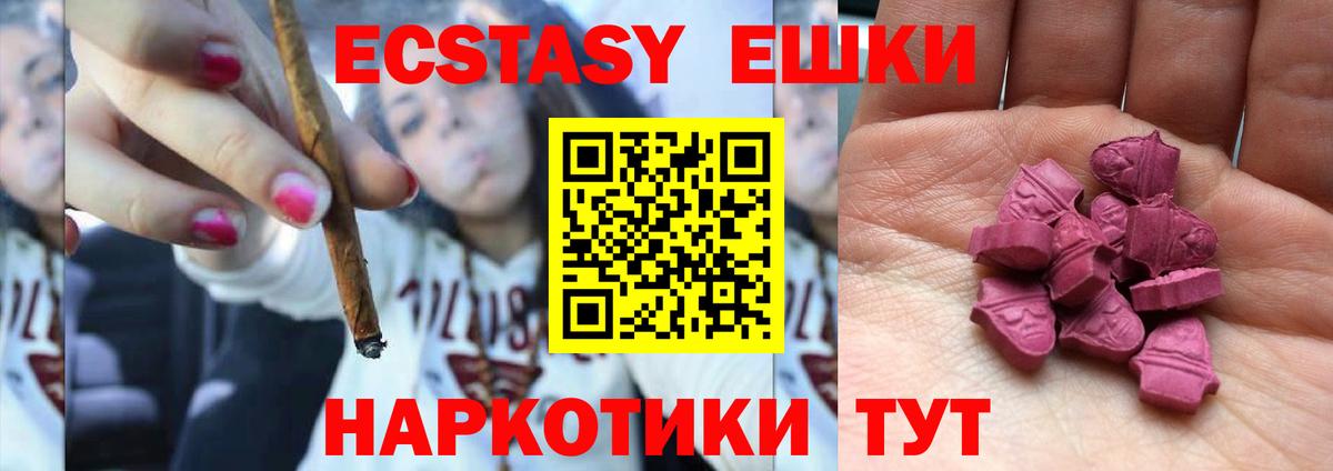 Экстази louis Vuitton  Вход с VPN  ЭКСТАЗИ  Экстази Cube  Красноярск 