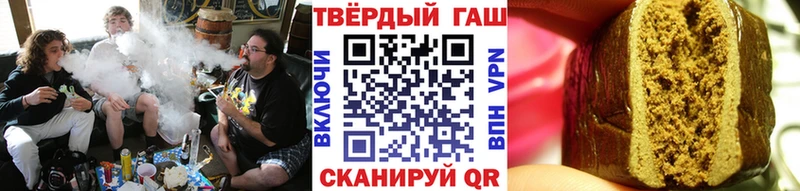 купить Красноярск ГАШИШ VHQ
