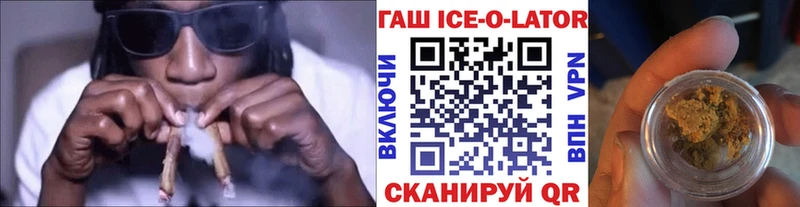 ГАШ убойный Красноярск