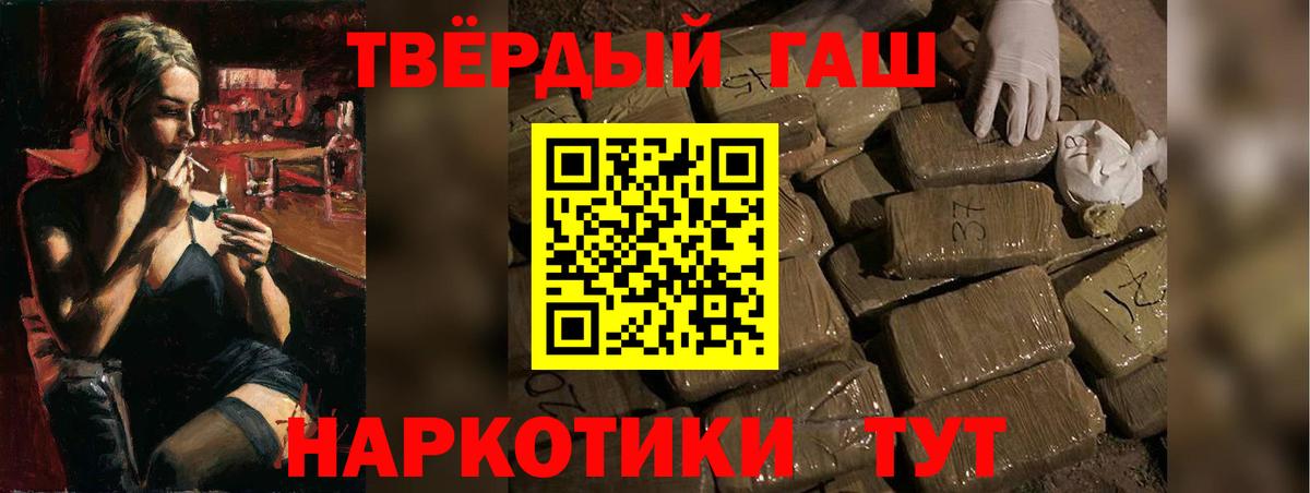 Красноярск  Гашиш hashish  Вход с VPN  Гашиш ice o lator 