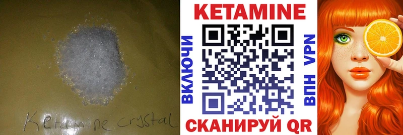 КЕТАМИН ketamine  Красноярск 