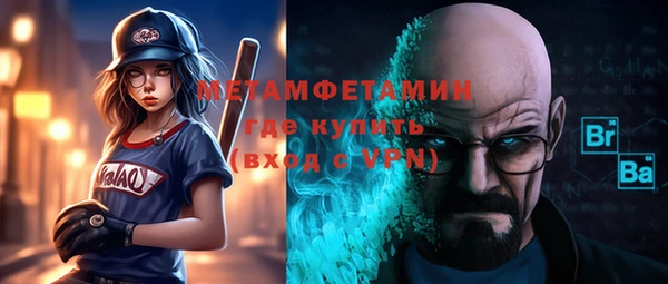 мескалин Новокубанск
