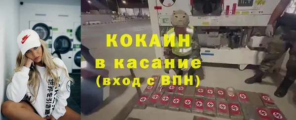 ALPHA-PVP Алзамай