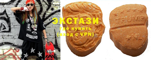 ALPHA-PVP Алзамай