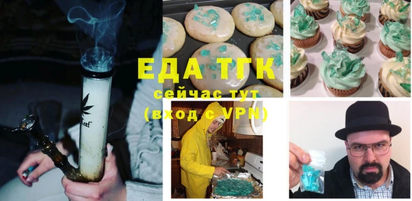 прущая мука Алексеевка