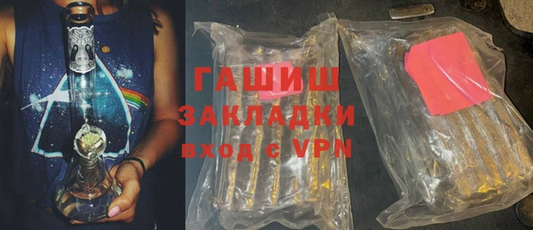 ALPHA-PVP Алзамай