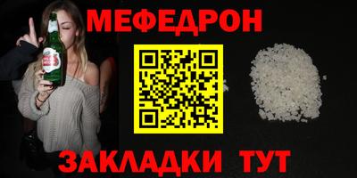 гашик Кандалакша