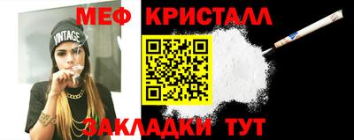 гашик Кандалакша