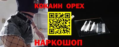 синтетический гашиш Канаш