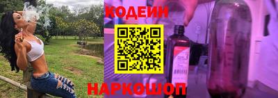 синтетический гашиш Канаш