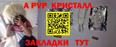 гашик Кандалакша