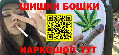 синтетический гашиш Канаш