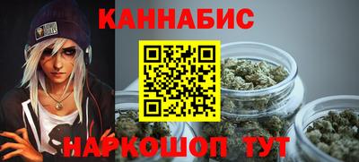 гашик Кандалакша