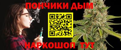 гашик Кандалакша