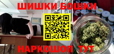 гашик Кандалакша