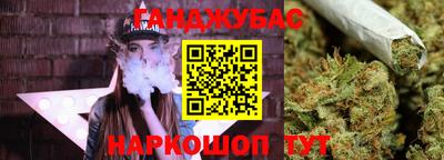 гашик Кандалакша