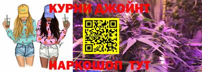 гашик Кандалакша