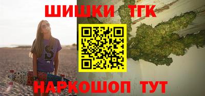 синтетический гашиш Канаш