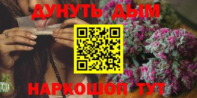 синтетический гашиш Канаш