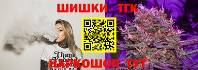 синтетический гашиш Канаш