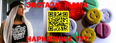 экстази Камышлов