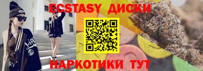 синтетический гашиш Канаш