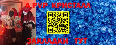 синтетический гашиш Канаш