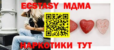 экстази Камышлов
