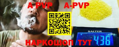 экстази Камышлов