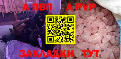 гашик Кандалакша