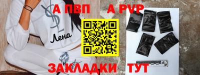 синтетический гашиш Канаш