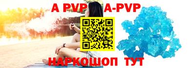 синтетический гашиш Канаш