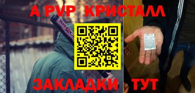 гашик Кандалакша