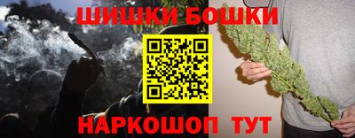синтетический гашиш Канаш