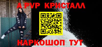 гашик Кандалакша