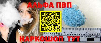 синтетический гашиш Канаш