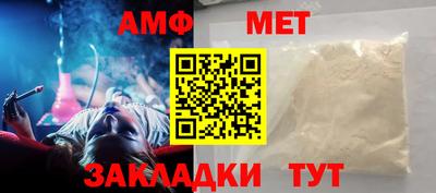 гашик Кандалакша