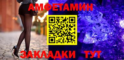 гашик Кандалакша