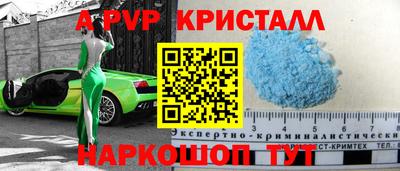синтетический гашиш Канаш
