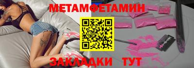 синтетический гашиш Канаш