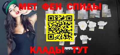 гашик Кандалакша