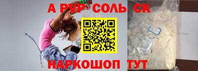 гашик Кандалакша