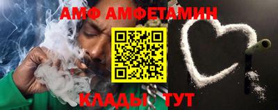 гашик Кандалакша