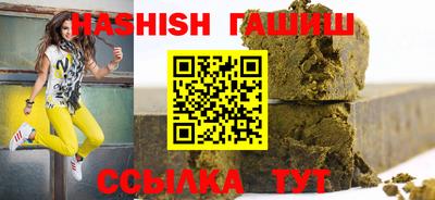 синтетический гашиш Канаш