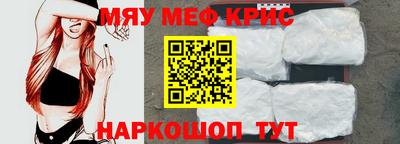 синтетический гашиш Канаш