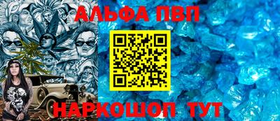 синтетический гашиш Канаш