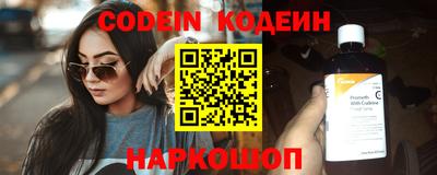 гашик Кандалакша
