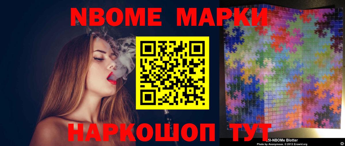 LSD-25 экстази ecstasy Красноярск